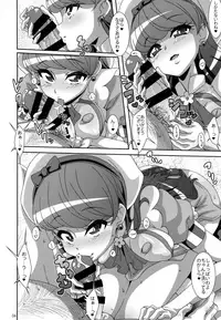 (C92) [Akusei-Shinseibutsu (Nori)] CREAMY MAD (Kirakira PreCure a la Mode)