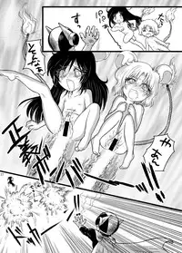 (C77) [Tsurupeta (Various)] Tsurupeta Kenkyuu Houkokusho "Shin Hissatsu Waza no Kyoufu " - Turupeta Research Report