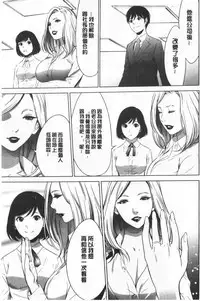 Gouyoku Sokusin Kabusikigaisya Ue | 強欲促進株式會社 下