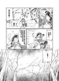 [Tenzen Miyabi] Lovelove Juukan Girls [Chinese] [呜喵个人汉化]