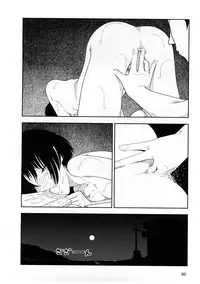 [Yamamoto Naoki] Hotta 3