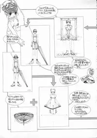 [Harazaki Takuma] Gensou Renai Shugi