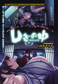 COMIC Megastore 2011-09