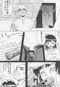 [Ootsuku Shouji (Shinjinkun)] Blue Water Splash!! Vol. 14