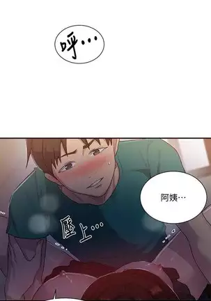 LECCION SECRETA 62-90 CHI