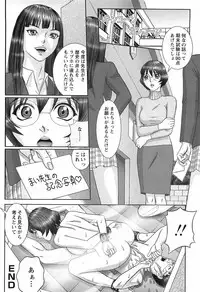 [Cobolt] Doreizuma - The Slave Wife