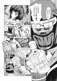 (C75) [Dorepooru (Leopard)] Leopard Hon Soushuuhen 2 (Various)