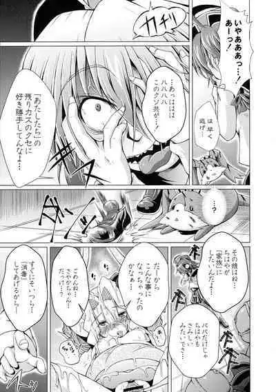 Magical Canaan Reboot