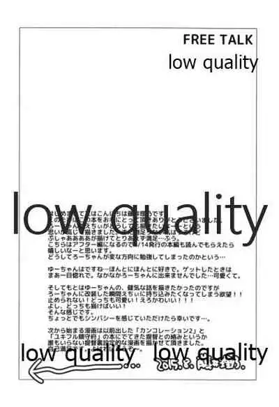 Kancollation EX After~