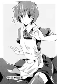 [Ponkotsu Works] Ojou-sama wa Nigedashita 2 | 大小姐逃家出走記 2 [Chinese]