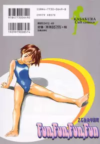 [Zerry Fujio] Fun,Fun,Fun,Fun