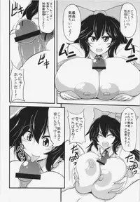 (C83) [Forever and ever... (Eisen)] Let's Nuclear Fusion (Touhou Project)