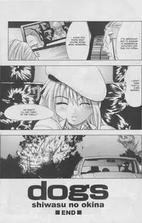 [Shiwasu No Okina] Dogs