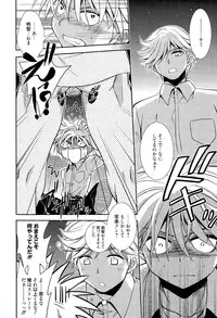 Manga Bangaichi 2015-11