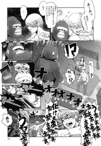 COMIC Anthurium 2016-08