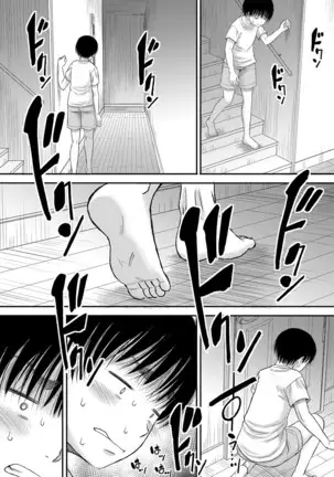 COMIC MILF 2021-4 Vol. 59