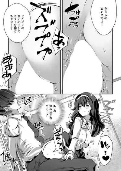 COMIC Mugen Tensei 2021-12 [Digital]