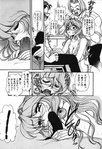 [Mercy Rabbit] Love Vibration