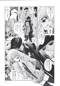 [Arino Hiroshi] Chijoku Reijou