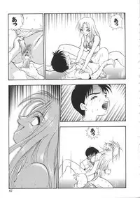 [Yugawara Atami] Migite no Megami-sama