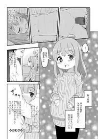 COMIC Mate Legend Vol. 20 2018-04 [Digital]