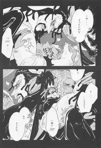 [biriken] ELYSIUM (wampisu)