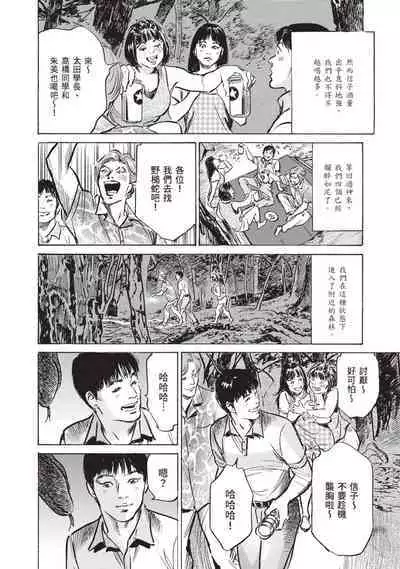 Zutto Himitsu ni Shiteita Ano Koto Zenbu Oshiemasu