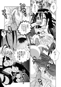 [Momoiro Manjiru] Midare Manjiru