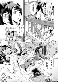 [Shomu] Fall In The Dark [Digital]