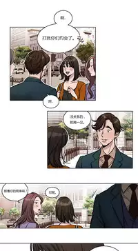 [Ramjak] Atonement Camp Ch.0-42 (Chinese)