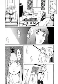 COMIC Megastore 2006-06