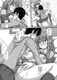 COMIC Grape Vol. 5 [Digital]