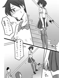 [Binz studio] Otokonoko Show no Jijou [Digital]