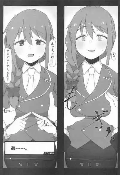 Assistant no Senkawa-san to Satsueikai o Shite Shimatta Hon