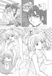 [Fukumaden (Ohkami Tomoyuki)] DF2340 (Super Robot Wars)