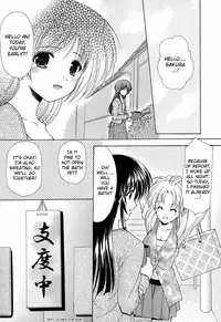 [Azuma Yuki] Boku no Bandai-san Ch.1-4 [English]