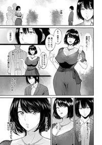 ANGEL Club 2017-10 [Digital]