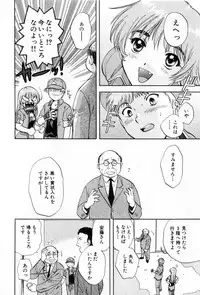 [Nagano Akane] Pawakuri 2 POWERFUL CLEANER