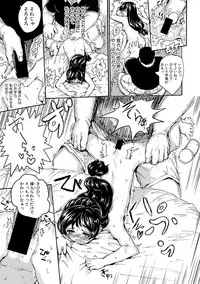 COMIC Shingeki 2019-03 [Digital]