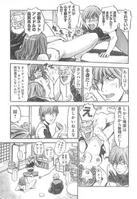 Young Champion Retsu Vol.01