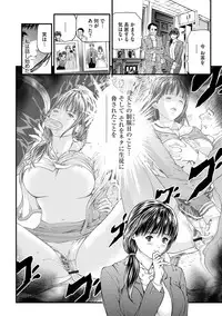 Magazine Cyberia Vol. 109