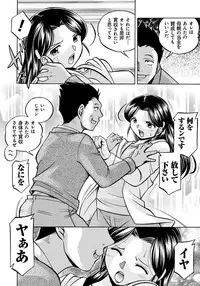 [Chuuka Naruto] Reijou Maiko ~Kyuuke no Hien~