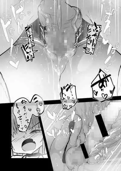 Towako Oboro Emaki 15