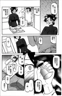 [Sanbun Kyoden] Gekkakou no Ori 1 [Chinese]