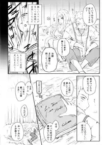 [Anthology] Nyotaika! Paradise 06