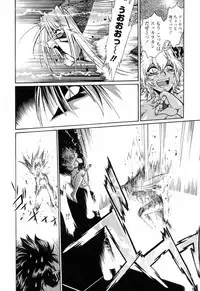 [Manabe Jouji] Tail Chaser 3