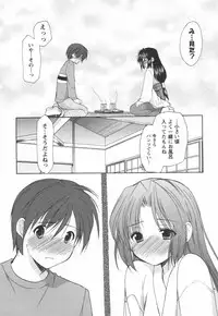 [Azuma Yuki] Kaming♡Doll 1