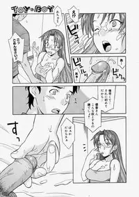 Comic Megastore 2004-05