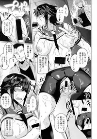 COMIC Shingeki 2016-12