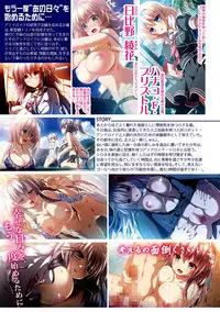 COMIC Shingeki 2017-05 [Digital]